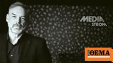 Γιώργος Νιάρχος-Media Strom, Μεταξουργείο,giorgos niarchos-Media Strom, metaxourgeio