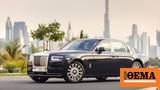 Rolls Royce, Μύθοι, -συνώνυμο,Rolls Royce, mythoi, -synonymo