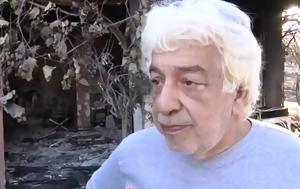 Φωτιά, Αττική, Πυρόπληκτος, Χαλάνδρι, fotia, attiki, pyropliktos, chalandri