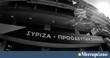 Τα ψεκασμένα συριζοτρόλ και οι ύαινες (εν καμίνω),
