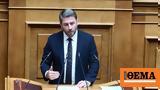 Προ, Βουλή, Αττική, Ανδρουλάκης,pro, vouli, attiki, androulakis