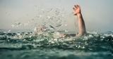 Τι είναι η ενστικτώδης αντίδραση του πνιγμού και γιατί σπάνια το θύμα μπορεί να φωνάξει «βοήθεια»,