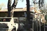Ξενοδοχειακό Επιμελητήριο Ελλάδος, Αποτελεσματικά, Αττική,xenodocheiako epimelitirio ellados, apotelesmatika, attiki