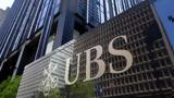 Υπεράνω, UBS, Πάνω, 2024,yperano, UBS, pano, 2024
