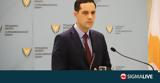 Λετυμπιώτης, Στόχος, 2024,letybiotis, stochos, 2024