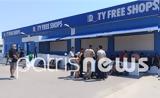 Κατάκολο, Προφυλακίστηκαν,katakolo, profylakistikan