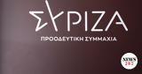 ΣΥΡΙΖΑ, Βούλτεψη, Σκίστε,syriza, voultepsi, skiste