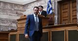 Οικονόμου, Βούλτεψη, Κασσελάκης,oikonomou, voultepsi, kasselakis