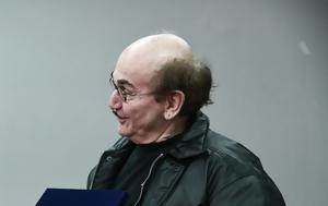 Κοντογιαννίδης, kontogiannidis