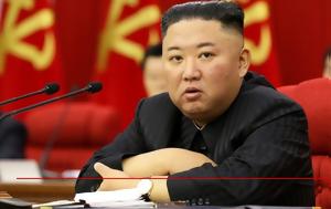 Βόρεια Κορέα, Δεκέμβριο, voreia korea, dekemvrio