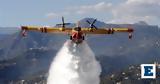 Πάνω, 38°C, Canadair,pano, 38°C, Canadair