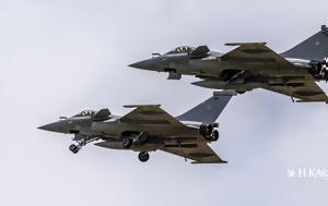 Σύγκρουση Rafale, Γαλλία – Ερευνες, sygkrousi Rafale, gallia – erevnes