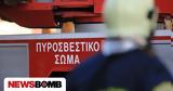 Πυροσβεστική, Δευτέρα -,pyrosvestiki, deftera -