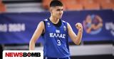 Εurobasket U16, Παίδες, Τουρκία,eurobasket U16, paides, tourkia