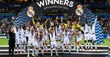 Ρεάλ Μαδρίτης - Αταλάντα, Χρυσή Βίβλος, Super Cup Ευρώπης,real madritis - atalanta, chrysi vivlos, Super Cup evropis