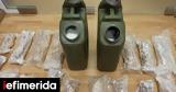 Πήλιο, Πώς, 8 Ουκρανοί, Ισραηλινοί, 130,pilio, pos, 8 oukranoi, israilinoi, 130