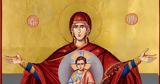 Παναγία, Μεγαλόχαρη,panagia, megalochari