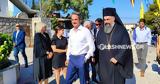 Μητσοτάκης, Χανιά, Πολιτεία,mitsotakis, chania, politeia