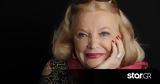 Gena Rowlands, Πέθανε,Gena Rowlands, pethane