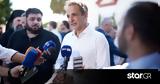 Μητσοτάκης, Χανιά,mitsotakis, chania