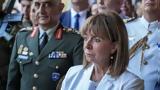 Σακελλαροπούλου, – Ελπίζουμε,sakellaropoulou, – elpizoume