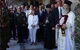 ακελλαροπούλου: Η προστασία του περιβάλλοντος ευθύνη όλων μας,