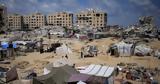 Ύστατη, Χαμάς Ισραήλ,ystati, chamas israil