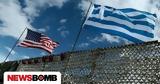 ΗΠΑ, Ελλάδα, Τουρκίας,ipa, ellada, tourkias