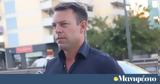 Ούτε, Κασσελάκη - Λαϊκισμός, Δεκαπενταύγουστου,oute, kasselaki - laikismos, dekapentavgoustou
