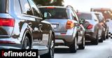 Η επιστήμη μίλησε - Γιατί επιλέγουμε την πιο αργή λωρίδα κυκλοφορίας,