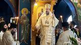 Κοιμήσεως, Θεοτόκου, Φιλαδέλφεια,koimiseos, theotokou, filadelfeia