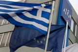 Πηγές ΝΔ, – Διασπορά,piges nd, – diaspora