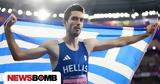 World Athletics, Τεντόγλου –, Ελλήνων,World Athletics, tentoglou –, ellinon