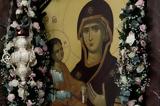 Δεκαπενταύγουστος, Πόσο, Παναγιά,dekapentavgoustos, poso, panagia