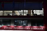 ΣΥΡΙΖΑ, Νίκο Ρωμανό, Χυδαία,syriza, niko romano, chydaia