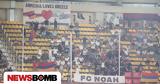 AEK – Νόα, Εντυπωσιακό, Αρμένιων – Η Αρμενία, Ελλάδα,AEK – noa, entyposiako, armenion – i armenia, ellada