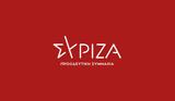 ΣΥΡΙΖΑ, Ρωμανό, Γελοία,syriza, romano, geloia