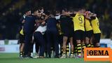 ΑΕΚ, Αποδοκιμασίες, Νόα - Δείτε,aek, apodokimasies, noa - deite