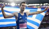 World Athletics, Τεντόγλου –, Ελλήνων,World Athletics, tentoglou –, ellinon