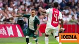 Europa League, Κρίμα, Παναθηναϊκός, 13-12, Άγιαξ,Europa League, krima, panathinaikos, 13-12, agiax