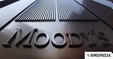 Χαμηλώνει, Moody’s -,chamilonei, Moody’s -