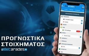 Πάμε Στοίχημα, Πρεμιέρα, “Old Trafford”, pame stoichima, premiera, “Old Trafford”