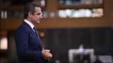 Μητσοτάκης, Πεντέλη, Τρίτη,mitsotakis, penteli, triti