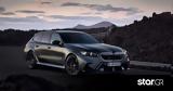 BMW M5 Touring, Πότε,BMW M5 Touring, pote