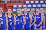 Ξεκινάει, Eurobasket, Ουγγαρίας, Εθνική Κορασίδων - Πρεμιέρα, Ισραήλ,xekinaei, Eurobasket, oungarias, ethniki korasidon - premiera, israil