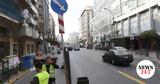 Πειραιάς, Διακοπή,peiraias, diakopi