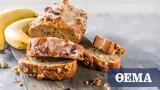 Το πιο εύκολο banana bread!,