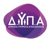 ΔΥΠΑ, Έρχονται, – Όλες,dypa, erchontai, – oles