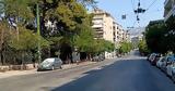 Ερήμωσε, Παγκράτι, Δεκαπενταύγουστο - Άδειοι,erimose, pagkrati, dekapentavgousto - adeioi
