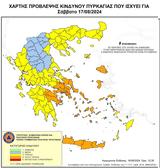 ΒΑ Αττική, Συνεχίζεται, – Πλιάτσικο,va attiki, synechizetai, – pliatsiko